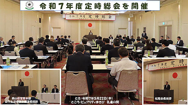 20250527_info-1.jpg