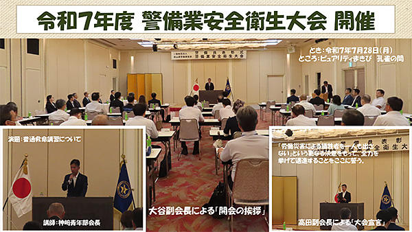 20270728_info-2.jpg