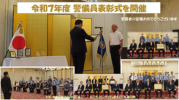 20270728_info.jpg